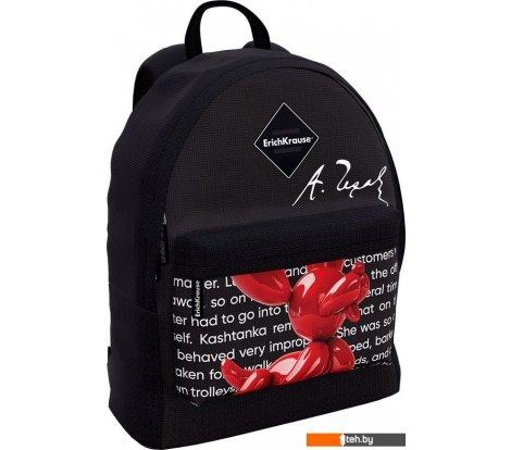  - Рюкзаки Erich Krause EasyLine 17L Balloon Dog 63004 - EasyLine 17L Balloon Dog 63004