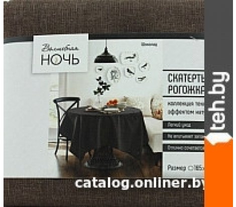  - Предметы сервировки Нордтекс Волшебная ночь 165x200 (шоколад 71) - Волшебная ночь 165x200 (шоколад 71)