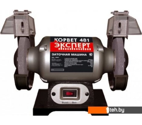  - Заточные станки (точила) Энкор Корвет Эксперт 481 - Корвет Эксперт 481