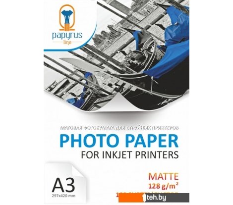  - Бумага и материалы для печати Papyrus матовая A3 128 г/м2 100 листов - матовая A3 128 г/м2 100 листов