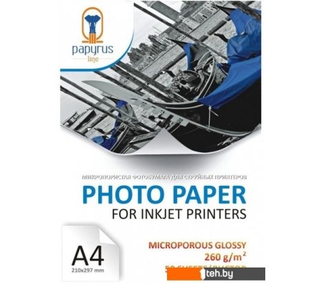  - Бумага и материалы для печати Papyrus микропористая Glossy A4 260 г/м2 50 листов - микропористая Glossy A4 260 г/м2 50 листов