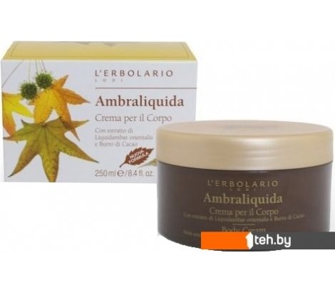  - Косметика по уходу за телом L'Erbolario Крем для тела Амбровое дерево 250 мл - Крем для тела Амбровое дерево 250 мл