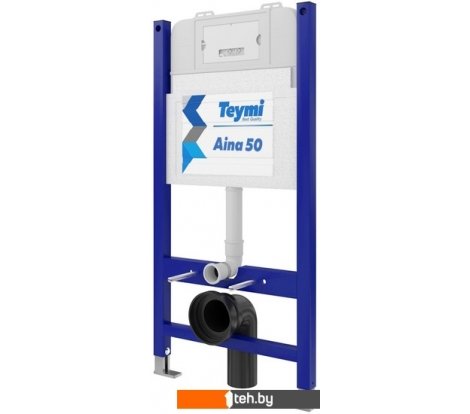  - Инсталляции для унитазов, раковин, биде и писсуаров Teymi Aina 50 T70033 - Aina 50 T70033