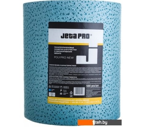  - Аксессуары для мойки и ухода за автомобилем Jeta Pro Полипропиленовые салфетки для очистки и обезжиривания 5850470 - Полипропиленовые салфетки для очистки и обезжиривания 5850470