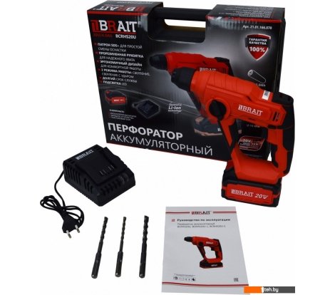  - Перфораторы Brait BCRHS20U (с 1-им АКБ) - BCRHS20U (с 1-им АКБ)