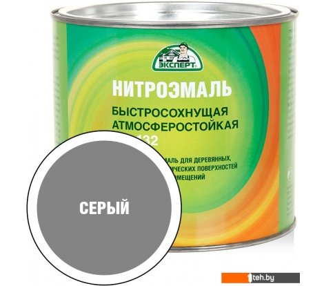  - Краски и эмали Эксперт НЦ-132М 1.7 кг (серый) - НЦ-132М 1.7 кг (серый)