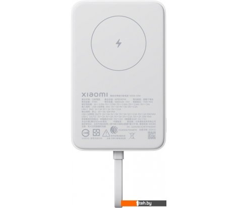- Портативные зарядные устройства Xiaomi Magnetic Power Bank WPB1007MI 10000mAh (белый, международная версия) - Magnetic Power Bank WPB1007MI 10000mAh (белый, международная версия)