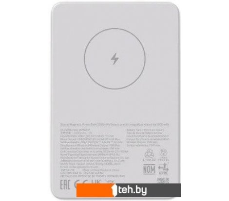 - Портативные зарядные устройства Xiaomi Magnetic Power Bank WPB0507 5000mAh (международная версия) - Magnetic Power Bank WPB0507 5000mAh (международная версия)