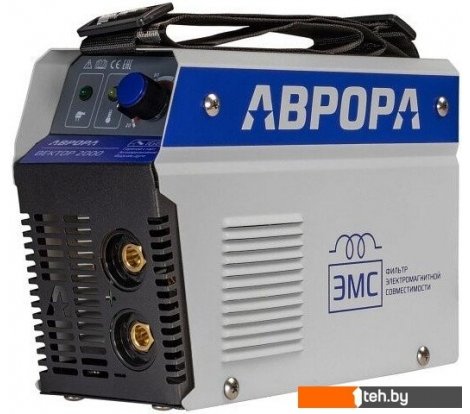 - Сварочные инверторы Аврора Вектор 2000 ЭМС - Вектор 2000 ЭМС