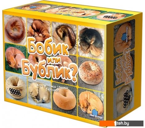  - Настольные игры Мир Хобби Бобик или бублик? - Бобик или бублик?