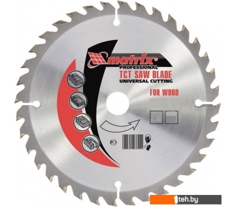  - Пильные диски Matrix 73287 - 73287