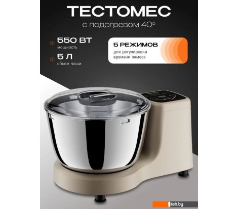  - Кухонные комбайны, машины и планетарные миксеры RageX R2002-110 - R2002-110