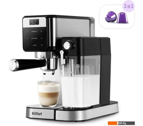  - Кофеварки и кофемашины Kitfort KT-7617 - KT-7617