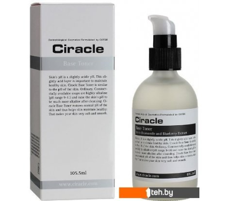  - Косметика по уходу за лицом Ciracle Лосьон для лица Oil Free Moisturizing Lotion (105.5 мл) - Лосьон для лица Oil Free Moisturizing Lotion (105.5 мл)