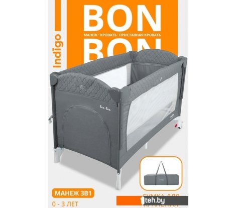  - Детские манежи Indigo Bon-Bon (серый) - Bon-Bon (серый)