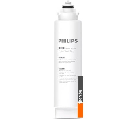  - Фильтры и системы для очистки воды Philips AUT806/10 - AUT806/10