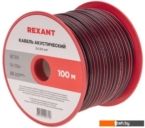  - Кабели, адаптеры, разветвители Rexant 01-6105-3 (100 м, красный/черный) - 01-6105-3 (100 м, красный/черный)
