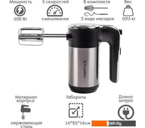  - Ручные миксеры Tuarex TK-4001 - TK-4001