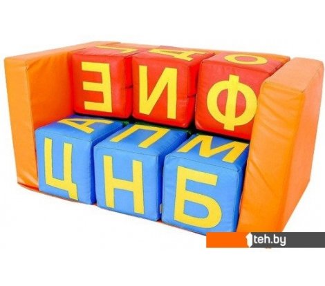  - Детские спортивные комплексы и игровые площадки Dinamika Буквы-Диванчик ZSO-004398 - Буквы-Диванчик ZSO-004398