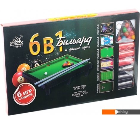  - Аэрохоккей, настольный футбол, мини-бильярд Лас Играс 6 в 1 1026624 - 6 в 1 1026624