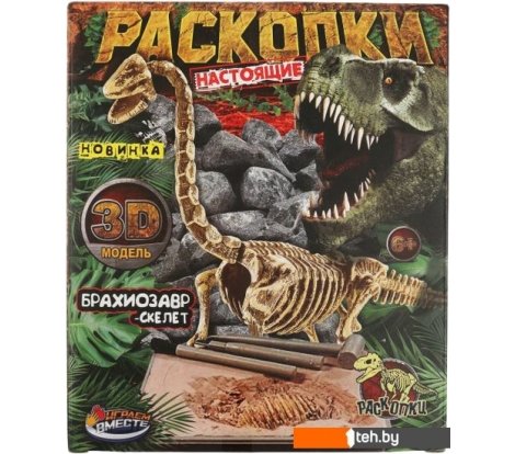  - Игры-опыты, эксперименты Играем вместе Раскопки. Динозавр Бразиозавр FL6014911-R - Раскопки. Динозавр Бразиозавр FL6014911-R