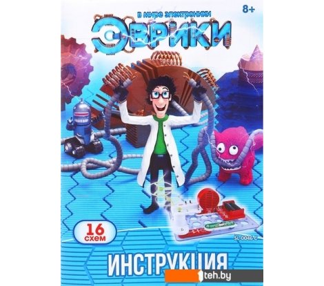  - Игры-опыты, эксперименты Эврики Чудеса электроники (16 схем) 1283765 - Чудеса электроники (16 схем) 1283765