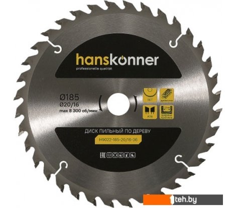  - Пильные диски Hanskonner H9022-185-20/16-36 - H9022-185-20/16-36