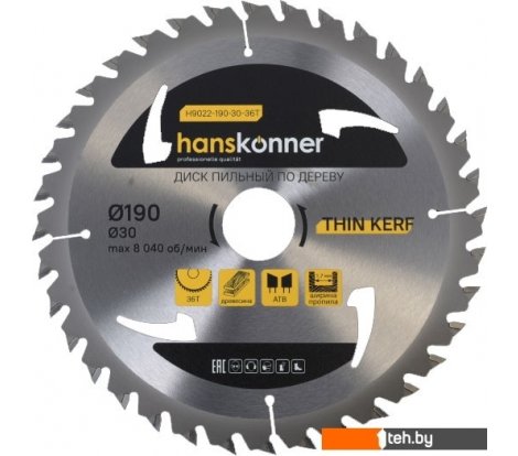  - Пильные диски Hanskonner H9022-190-30-36T - H9022-190-30-36T