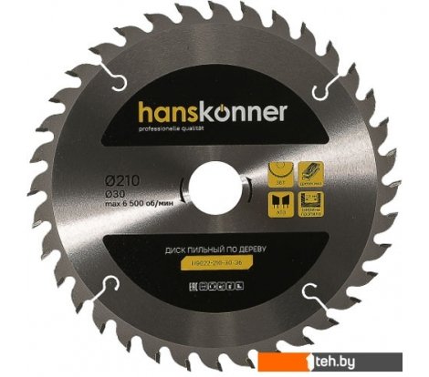  - Пильные диски Hanskonner H9022-210-30-36 - H9022-210-30-36