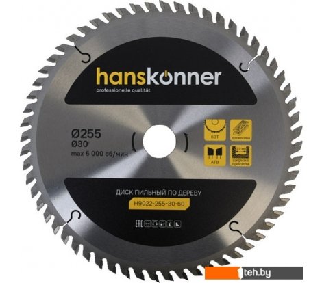  - Пильные диски Hanskonner H9022-255-30-60 - H9022-255-30-60