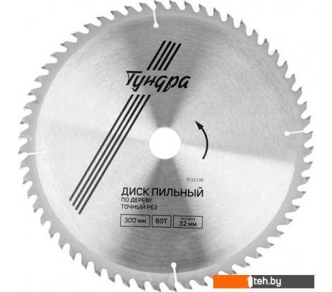  - Пильные диски Tundra 1032338 - 1032338