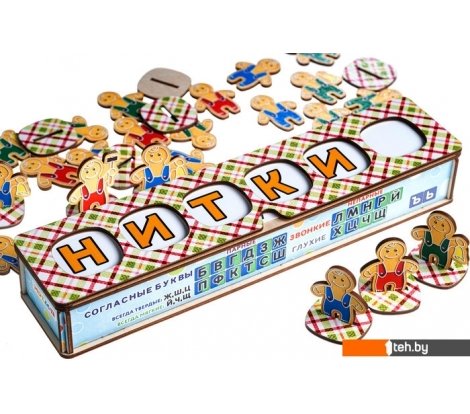  - Развивающие игрушки Smile Decor Звуковички. Логопедический городок П254 - Звуковички. Логопедический городок П254