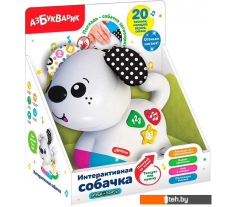  - Развивающие игрушки Азбукварик Собачка 2835 - Собачка 2835