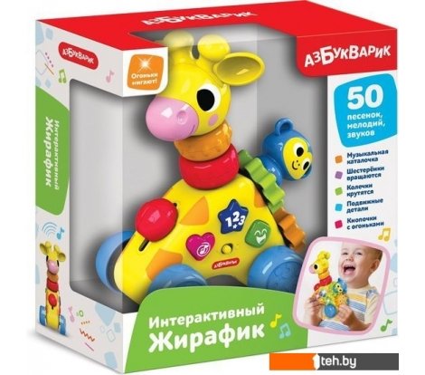  - Развивающие игрушки Азбукварик Жирафик 2995 - Жирафик 2995