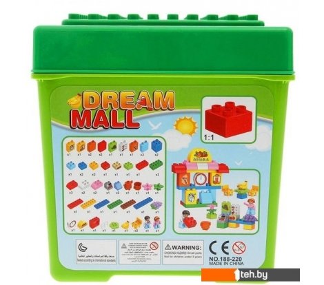  - Конструкторы Kids Home Toys Супермаркет 188-220 2496924 - Супермаркет 188-220 2496924