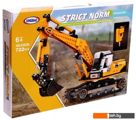  - Конструкторы Sima-Land Гусеничный экскаватор 9278968 - Гусеничный экскаватор 9278968