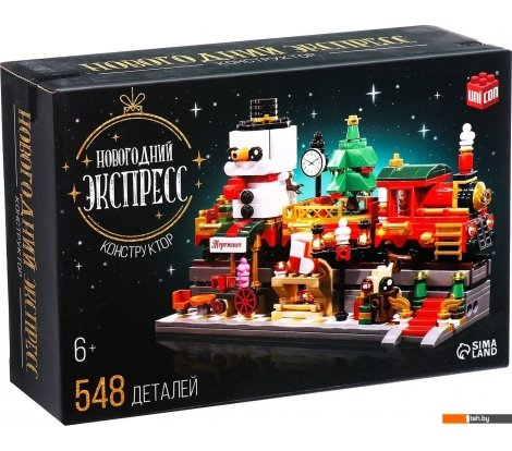  - Конструкторы Unicon Новогодний экспресс 10440225 (548эл) - Новогодний экспресс 10440225 (548эл)