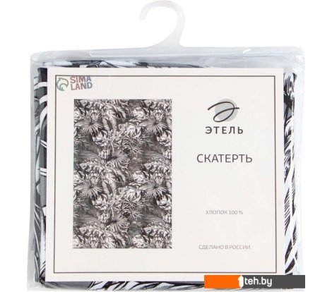  - Предметы сервировки Этель Palm leaves 9322469 - Palm leaves 9322469