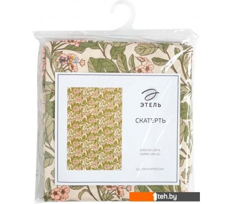  - Предметы сервировки Этель Spring garden 5511205 - Spring garden 5511205