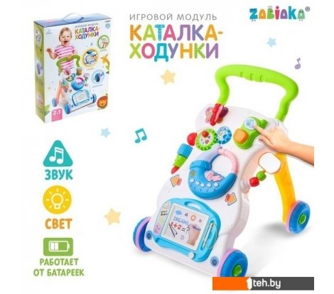  - Ходунки, прыгунки Zabiaka Первые шаги 4661559 - Первые шаги 4661559