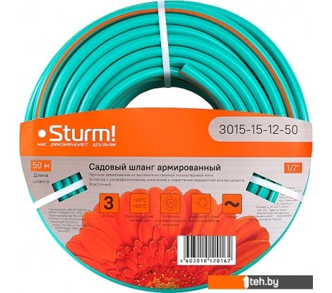  - Поливочные шланги Sturm 3015-15-12-50 (оранжевый/мятный, 1/2