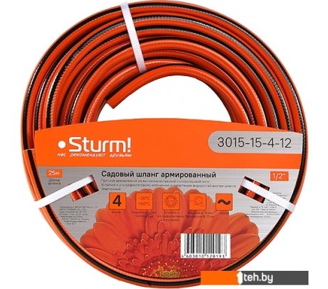  - Поливочные шланги Sturm 3015-15-4-12 (оранжевый, 1/2