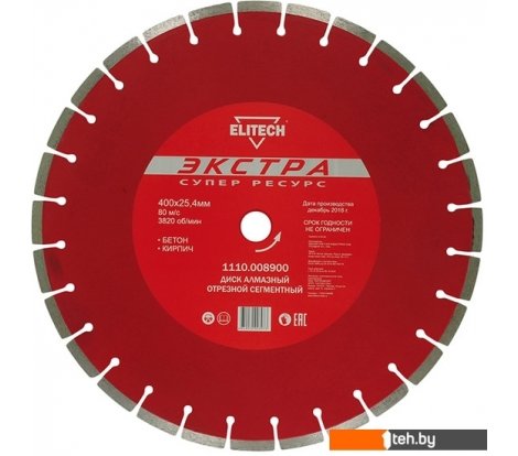  - Отрезные диски ELITECH 1110.008900 - 1110.008900