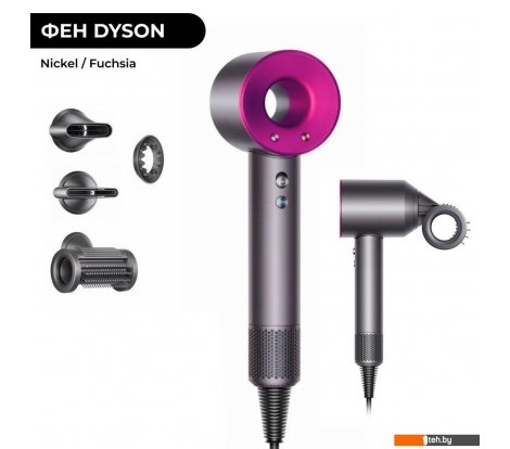  - Фены Dyson HD15 Supersonic (с переходником на евровилку, никель/фуксия) - HD15 Supersonic (с переходником на евровилку, никель/фуксия)