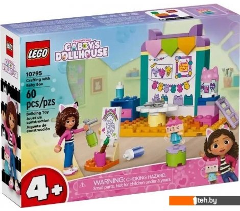  - Конструкторы LEGO Gabby's Dollhouse 10795 Детский набор для творчества - Gabby's Dollhouse 10795 Детский набор для творчества