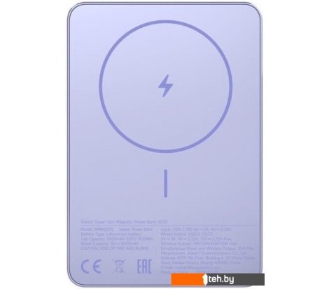  - Портативные зарядные устройства Xiaomi Super Slim Magnetic Power Bank 5000mAh WPB0507S (сиреневый, международная версия) - Super Slim Magnetic Power Bank 5000mAh WPB0507S (сиреневый, международная версия)