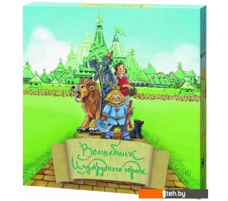  - Настольные игры Магеллан Волшебник Изумрудного города - Волшебник Изумрудного города