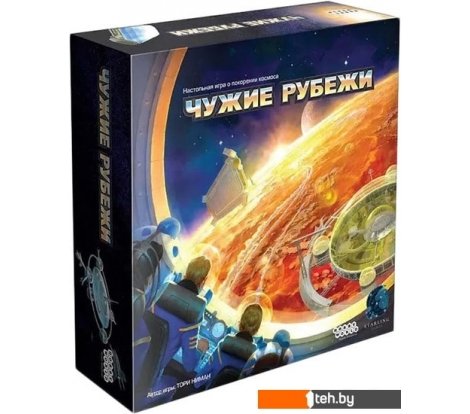  - Настольные игры Мир Хобби Чужие рубежи - Чужие рубежи