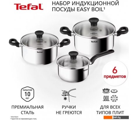 - Кастрюли Tefal G749S674 - G749S674