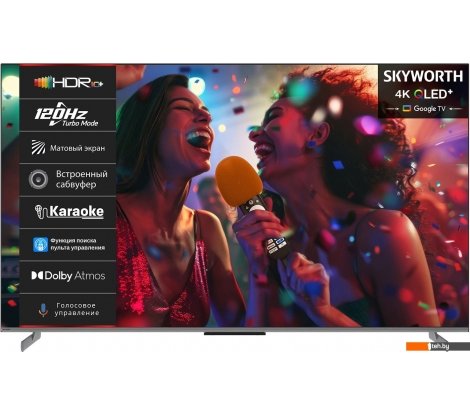  - Телевизоры Skyworth 75Q75G - 75Q75G